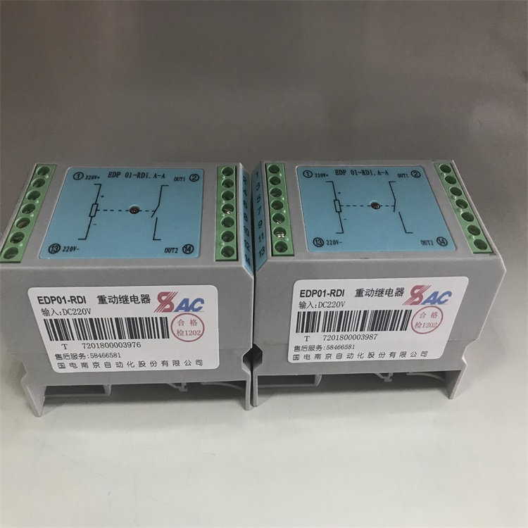 中間繼電器EDP01A-RDI DC220V